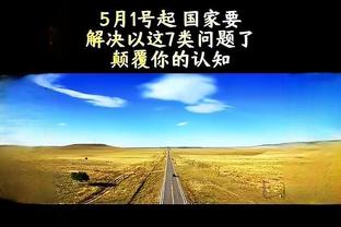 记者：丁海峰等5名球员第一时间随津门虎冬训，其中2人接近加盟